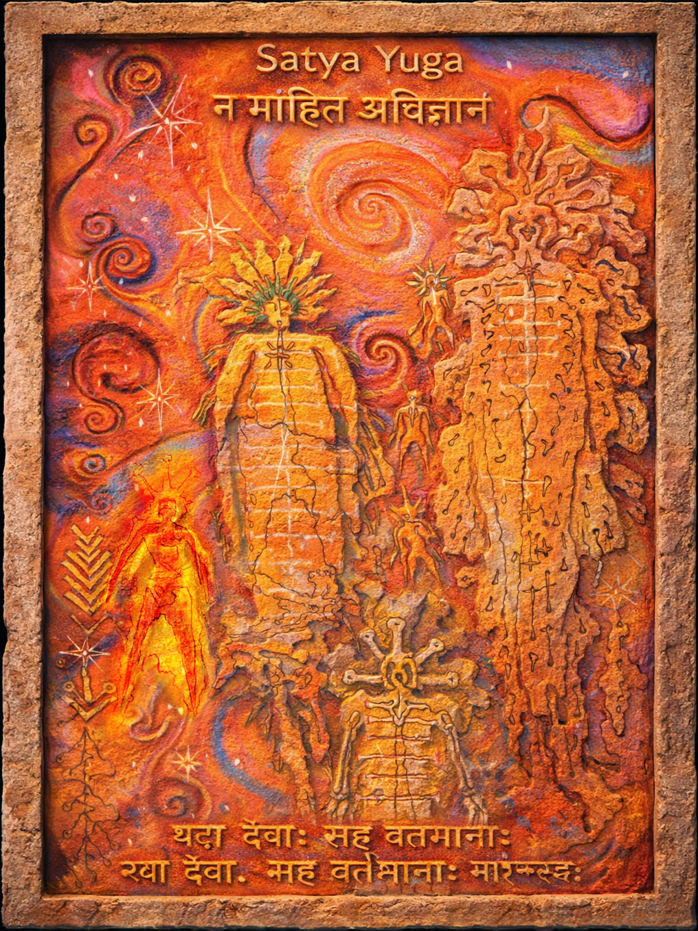 Satya Yuga design with radiant orange sacred figures and text.